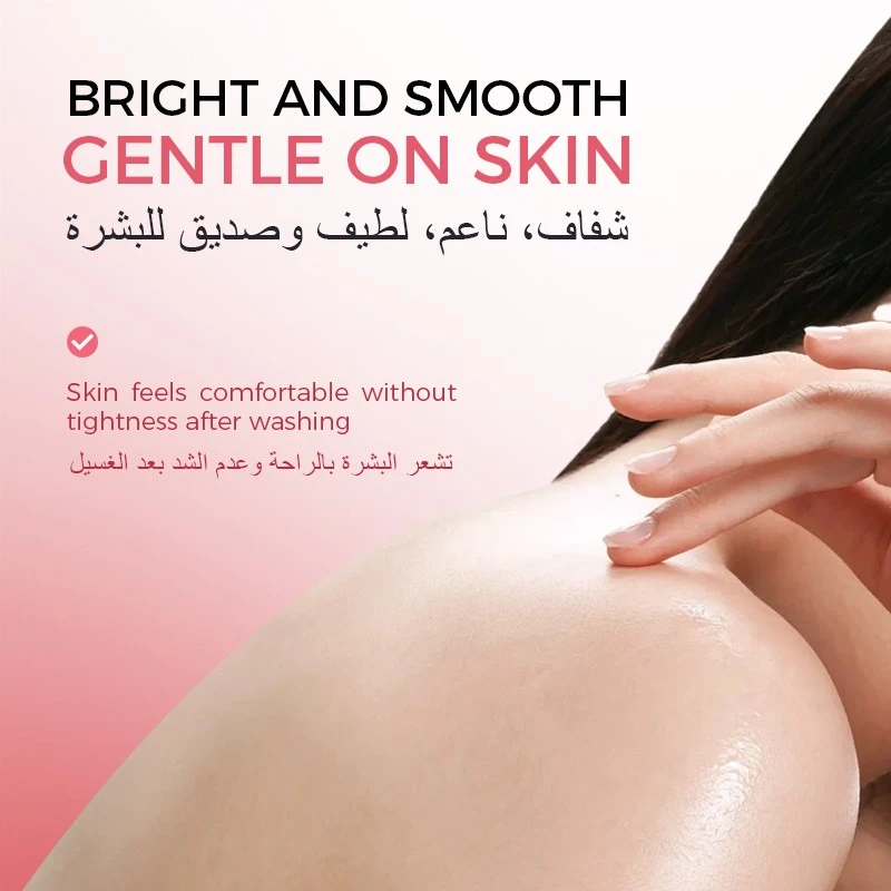 REFRESHING And ULTRA-MOISTURIZING BODY WASH factory